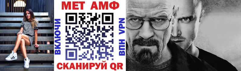 Амфетамин 97%  Муравленко 