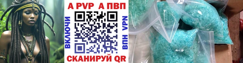 наркота  Муравленко  Альфа ПВП СК 