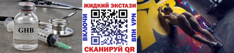 БУТИРАТ BDO 33% mega как зайти Муравленко