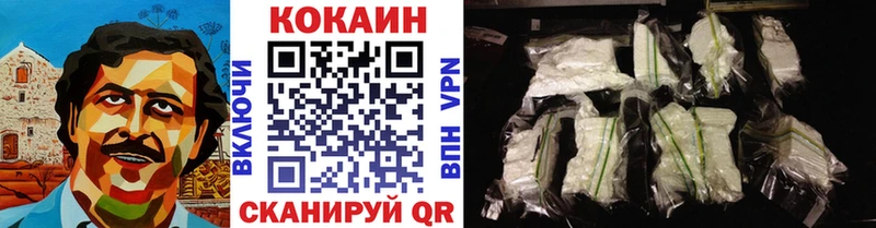 КОКАИН 97% Муравленко