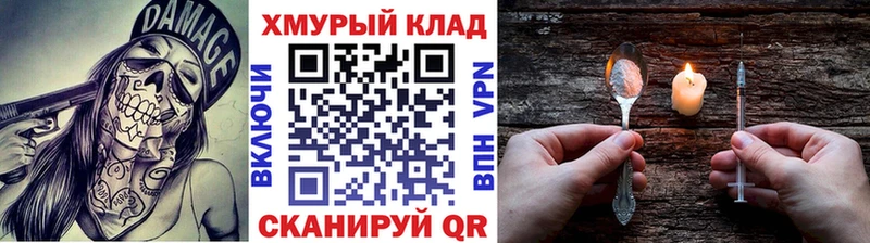 ГЕРОИН афганец  Муравленко 