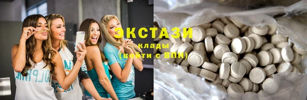 молекула духа Елабуга