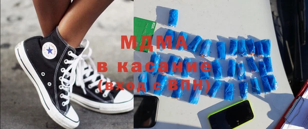 молекула духа Елабуга