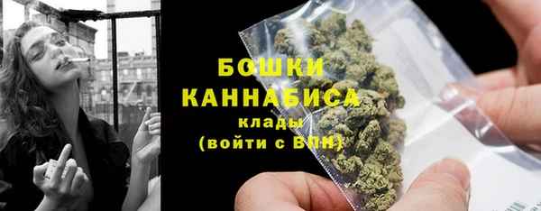 альфа пвп Яровое