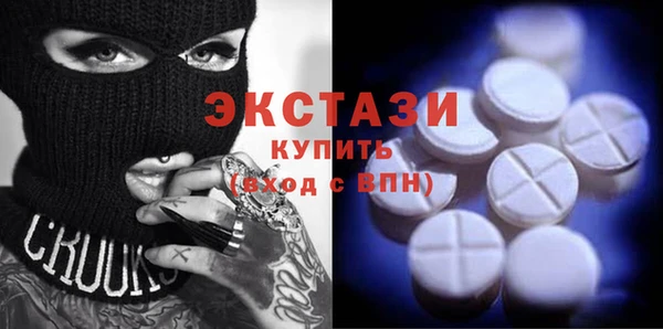 экстази Елизово