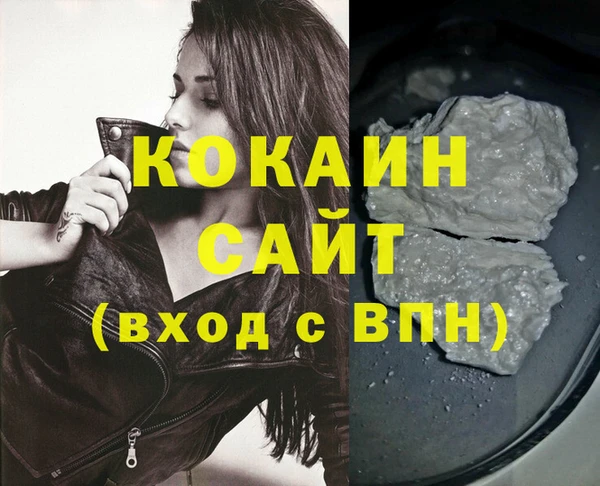 молекула духа Елабуга