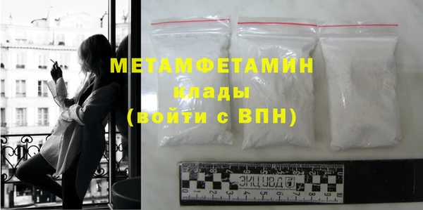 экстази Елизово