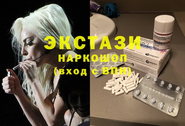 экстази Елизово