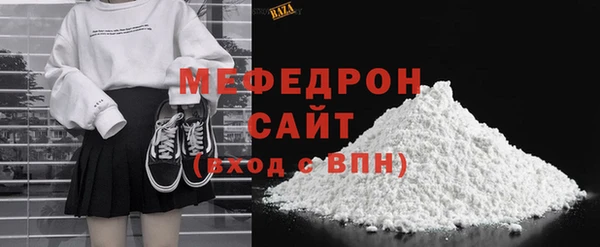 молекула духа Елабуга
