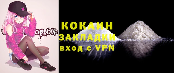 экстази Елизово