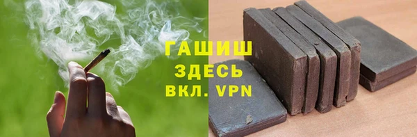 экстази Елизово