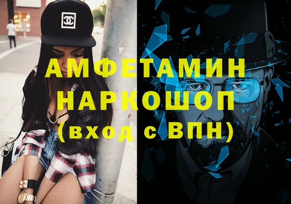 экстази Елизово