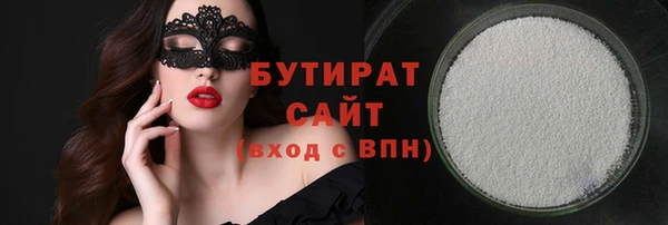 молекула духа Елабуга