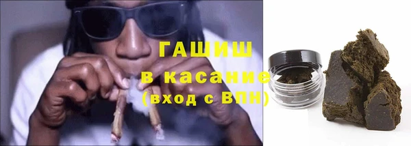 молекула духа Елабуга