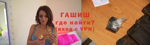 прущие крисы Яранск
