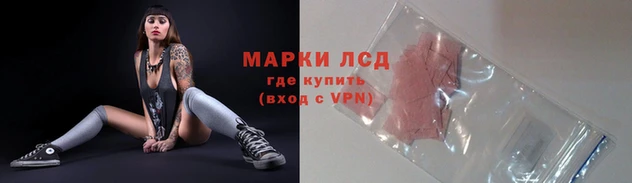 экстази Елизово