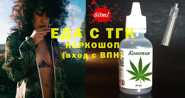 прущие крисы Красноперекопск