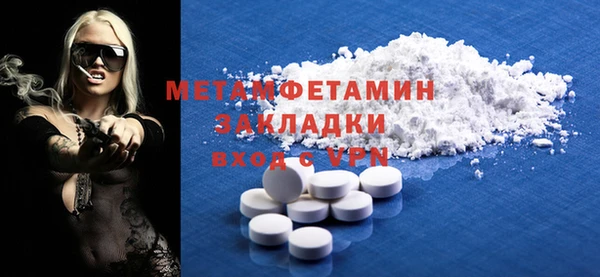 экстази Елизово