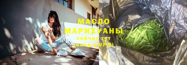 экстази Елизово