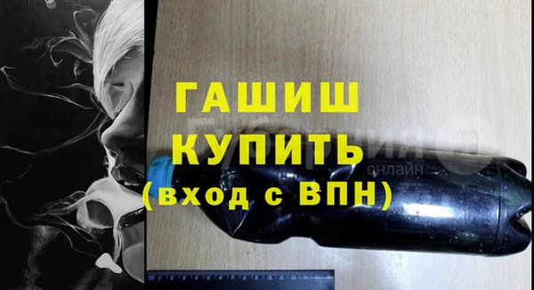 экстази Елизово