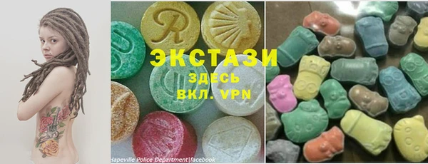экстази Елизово