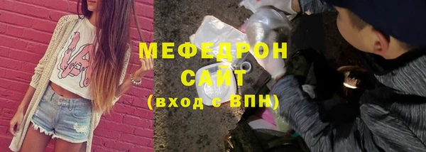 экстази Елизово