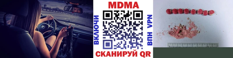 продажа наркотиков  Муравленко  МДМА молли 