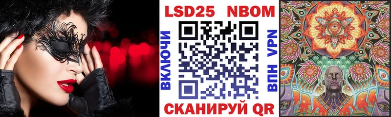 omg ссылки  Муравленко  Наркотические марки 1,8мг 