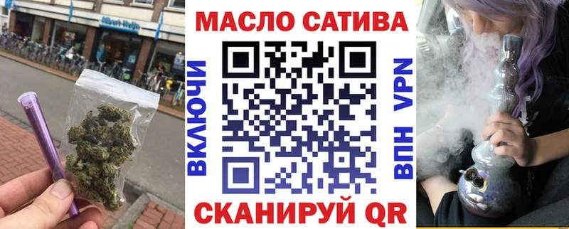 omg вход  Муравленко  ТГК вейп с тгк 