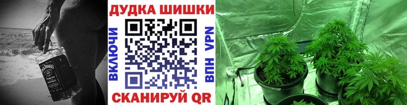 Бошки марихуана VHQ  гидра ТОР  Муравленко 